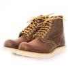 Red Wing 9111 Copper Leather Boots 09111-1