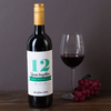 Personalised Wine - Anniversary Banner