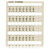 WAGO 209-980 WSB Quick Marker Vertical (A130.0-A139.7) 1ea White