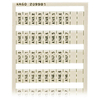 WAGO 209-981 WSB Quick Marker Vertical (A140.0-A149.7) 1ea White