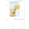 Hallmark Easter Wishes Forever Friends Card