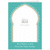 Hallmark EID Photo Upload Card