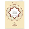 Hallmark EID Star Traditional Photo Upload Card