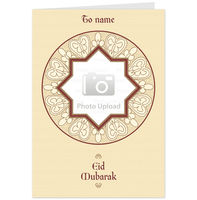 Hallmark EID Star Traditional Photo Upload Card