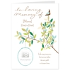 Hallmark In Loving Memory Sympathy Photo Upload Card