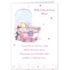 Hallmark Mothers Day Pamper Yourself Card