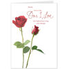 Hallmark One I Love Valentine