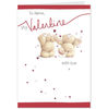 Hallmark Valentine