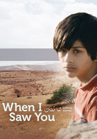 When I Saw You (SD)