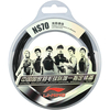 Li-Ning NS70 Badminton String Set - Black