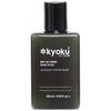 Kyoku Wind Body Scrub 250ml