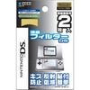 Dual Screen Protector for Nintendo DS (Hori)