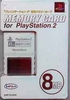 Kemco 8MB Memory Card