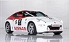 Silverstone Nissan 370Z thrill