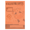 Silvine Reading Record Ks1 A5 Org Ex207
