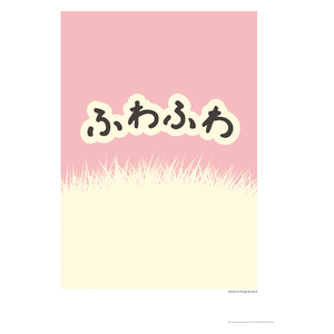 Habitat Fluff 50 x 70cm Print by Tamago Buddies