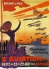 AVIATION TRAVEL POSTER:
Vintage Airplane Advert Print