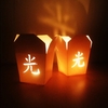 Take Away Candle Bags