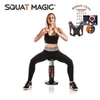 Squat Magic Deluxe Package by New Image