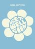 flower personalised get well card
