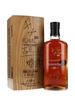 Highland Park 20 Year Old / Rebus 20th Anniversary Island Whisky