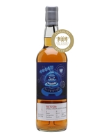 Invergordon 44 Year Old / The Future Single Grain Scotch Whisky