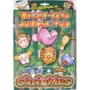 Wiggly-Eyed Jungle Fun - Shrinkles Bumper Box