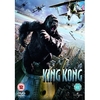 King Kong DVD