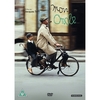 Mon Oncle DVD