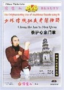 Chang Hu Xin Men Quan