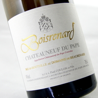 Domaine de Beaurenard - Chateauneuf-du-Pape blanc Boisrenard 2015 12x 75cl Bottles