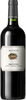 Maculan - Brentino Merlot/Cabernet 2017 12x 75cl Bottles