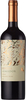 Odfjell - Armador Syrah 2015 75cl Bottle