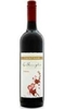 Trentham Estate - La Famaglia Nebbiolo 2013 75cl Bottle
