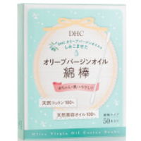 DHC Olive Virgin Oil Swabs (50 Swabs)